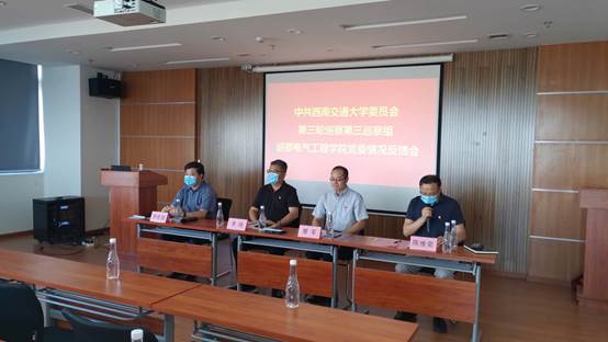 说明: D:\360MoveData\Users\WY\Desktop\2020-6月-巡察反馈会议\63c9cc23b3e0e6ed2f27eb911b1d707.jpg