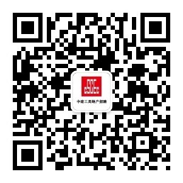 7中建三局地产招聘公众号.jpg 7中建三局地产招聘公众号.jpg